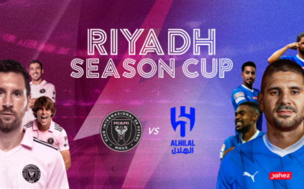 Al Hilal vs Inter Miami