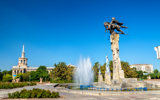  Bishkek Tour Packages