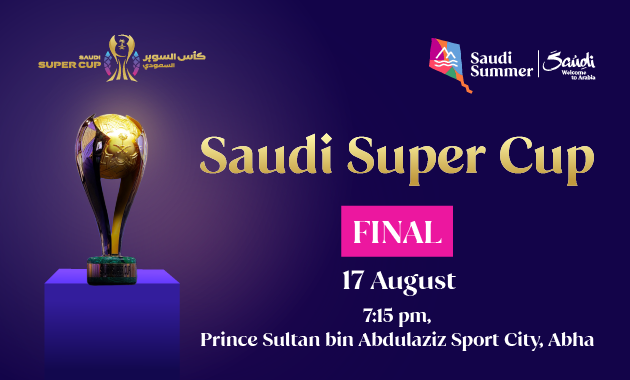 Super Cup Web_Final